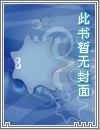 战仙逆