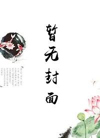 臣服Ⅰ
