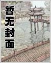 小师妹叛宗后,被病娇仙尊缠上了